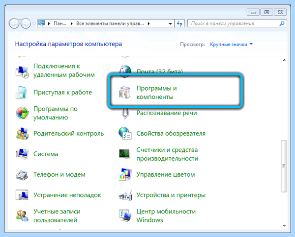 Для чего silverlight