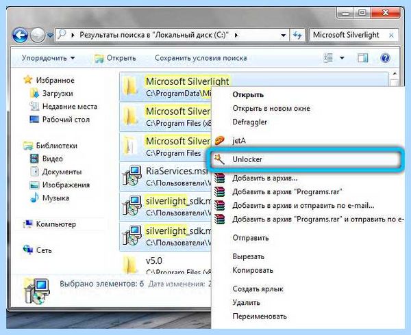 Для чего silverlight