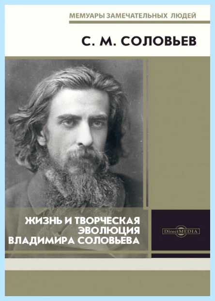 Для чего в с