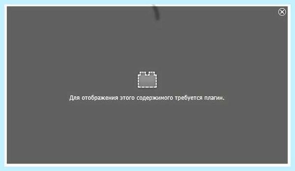 Для отображения этого содержимого