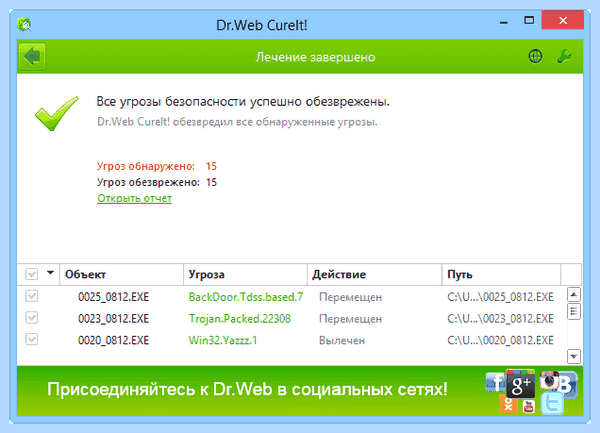Для отображения этого содержимого