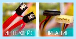 Для подключения жестких дисков (длить, подключение, жесткий, диск, жесткого диска, жесткий диск) Для подключения жестких дисков