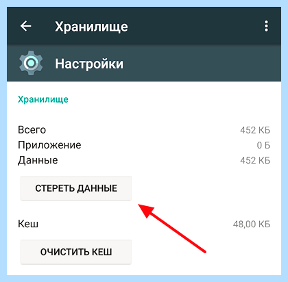 Для разработчиков android как включить