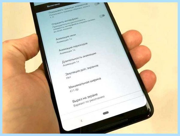 Для разработчиков android как включить