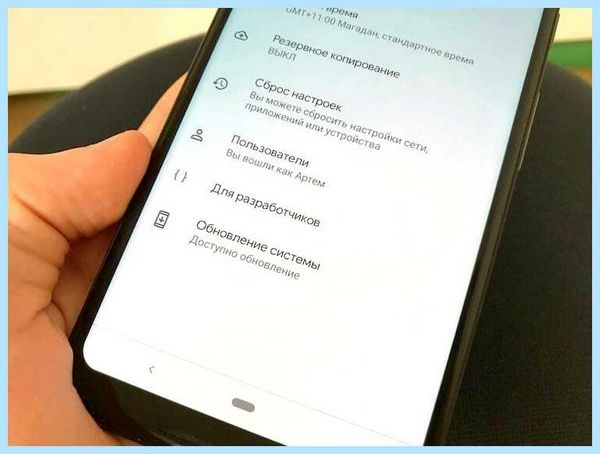 Для разработчиков android как включить