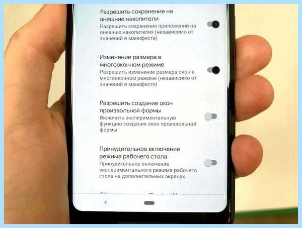 Для разработчиков android как включить