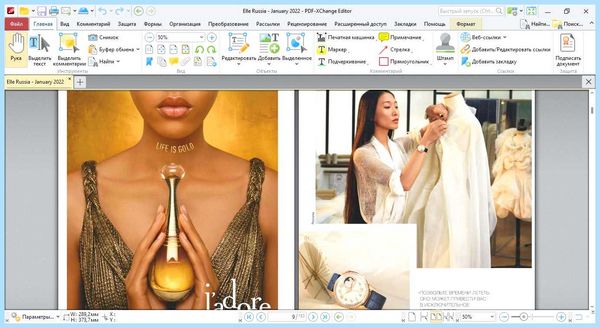 Для редактирования pdf (длить, редактирование, get_app Бесплатная, Ключевые функции, get_app Условно-бесплатная) Для редактирования pdf