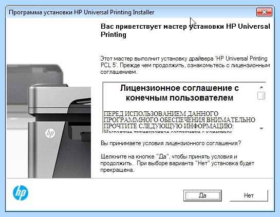 Для установки драйвера для диска