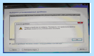 Для установки драйвера для диска