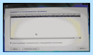 Для установки драйвера для диска