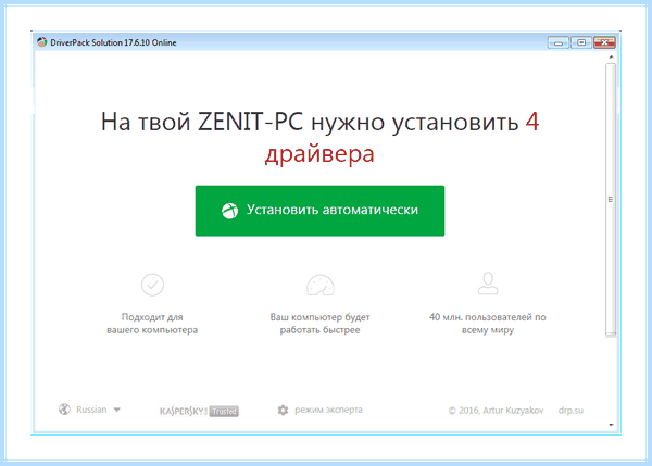 Драйвер hp laserjet 1200 для windows 7
