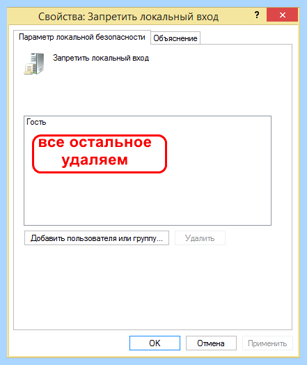 Для входа в систему необходимо (длить, вход, система, необходимо, входа систему, учетную запись) Для входа в систему необходимо
