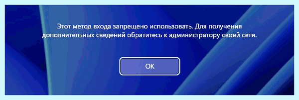 Для входа в систему необходимо (длить, вход, система, необходимо, входа систему, учетную запись) Для входа в систему необходимо