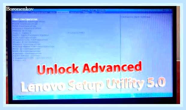 В биосе нет advanced что делать () В биосе нет advanced что делать