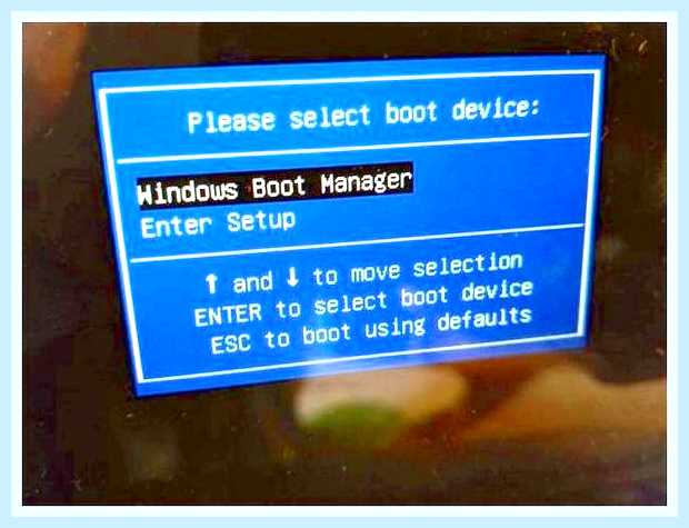 В биосе нет boot что делать