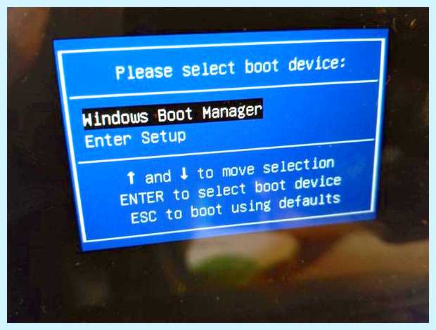 В биосе нет boot что делать Сейчас стоит win7       Из