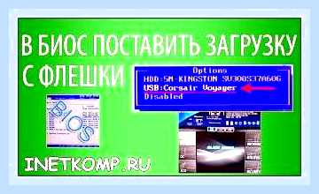 В биосе нет boot menu