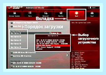 В биосе нет boot