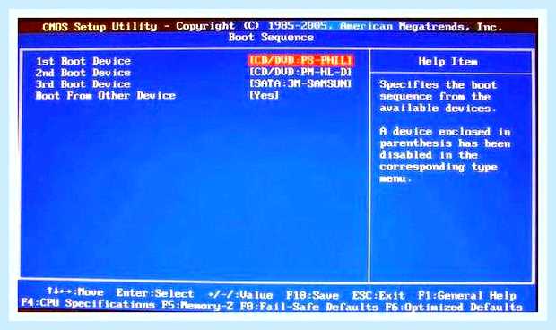 В boot priority нет жесткого диска () В boot priority нет жесткого диска