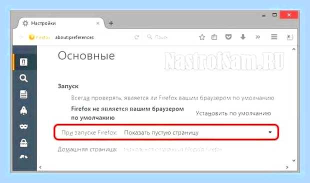 В браузере открывается реклама () В браузере открывается реклама