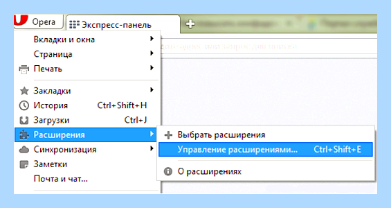 В браузере открывается реклама () В браузере открывается реклама