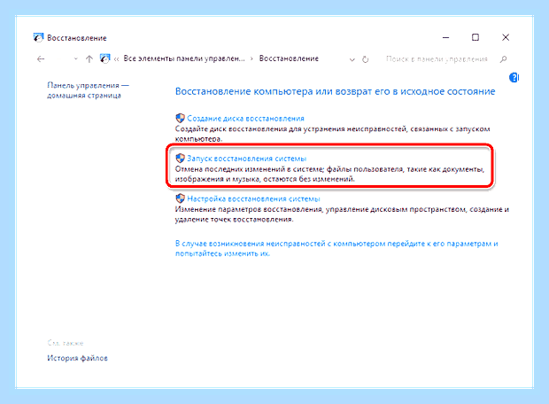 В браузере открывается вкладка с рекламой