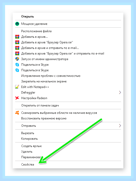 В браузере открывается вкладка с рекламой