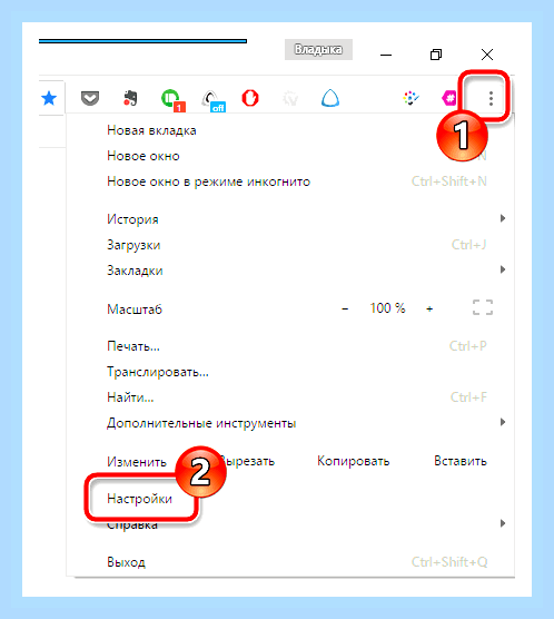 В браузере открывается вкладка с рекламой