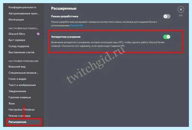 В дискорде не работает микрофон на ноутбуке переведена на