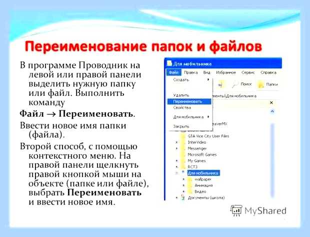 В какой папке файл hosts () В какой папке файл hosts