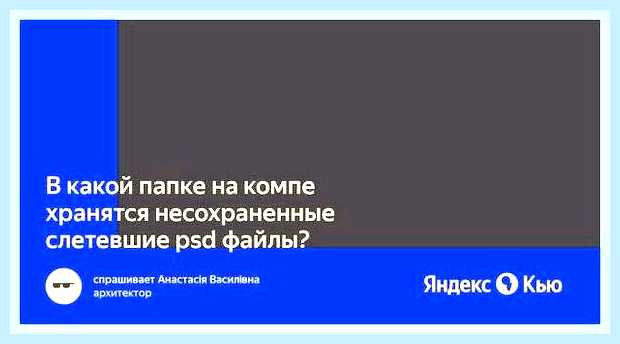 В какой папке яндекс браузер