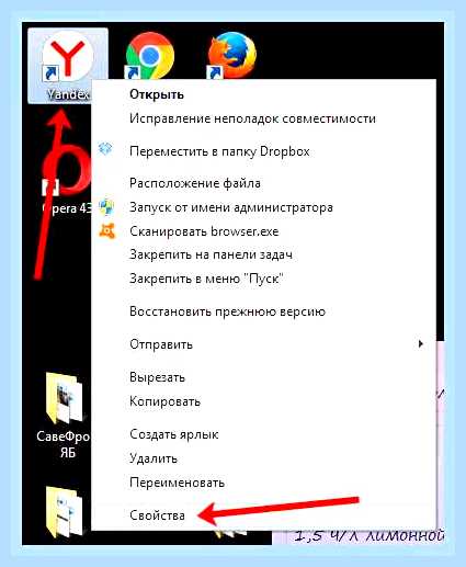 В какой папке яндекс браузер