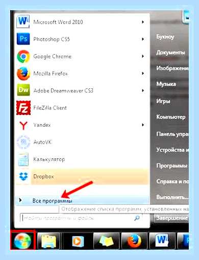 В какой папке яндекс браузер