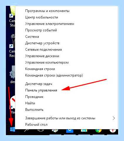 В какой папке яндекс браузер