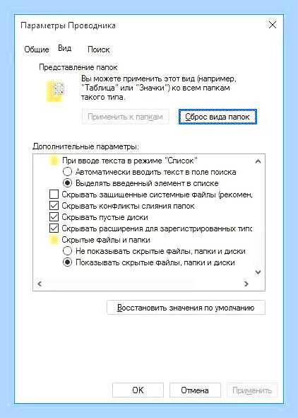 В какой папке яндекс браузер