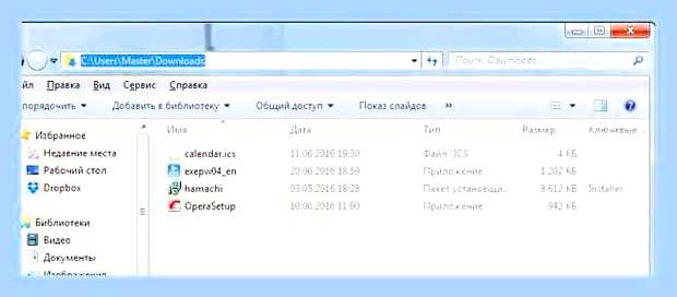 В какой папке яндекс браузер