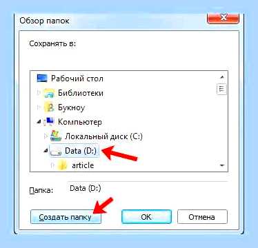 В какой папке яндекс браузер