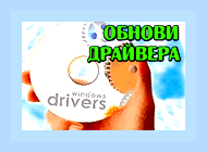 В компьютере не работает звук что делать () В компьютере не работает звук что делать