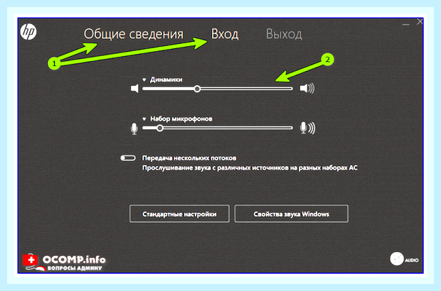 В компьютере не работает звук что делать () В компьютере не работает звук что делать
