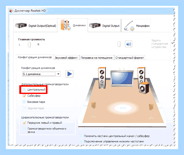 В компьютере не работает звук что делать () В компьютере не работает звук что делать