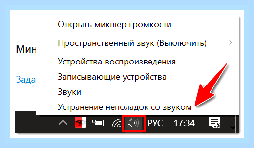 В компьютере не работает звук что делать () В компьютере не работает звук что делать