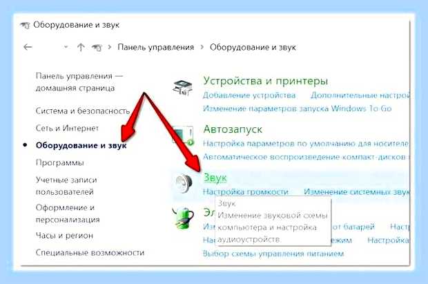 В компьютере не работает звук что делать () В компьютере не работает звук что делать