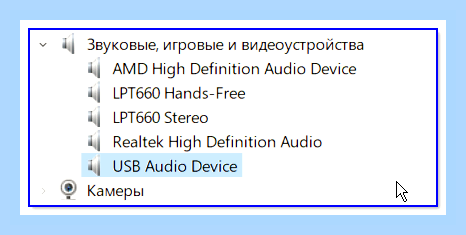 В компьютере не работает звук что делать () В компьютере не работает звук что делать