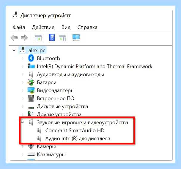 В компьютере не работает звук что делать () В компьютере не работает звук что делать