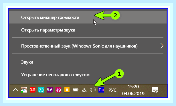 В компьютере не работает звук что делать () В компьютере не работает звук что делать