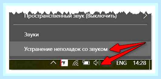 В компьютере не работает звук что делать () В компьютере не работает звук что делать