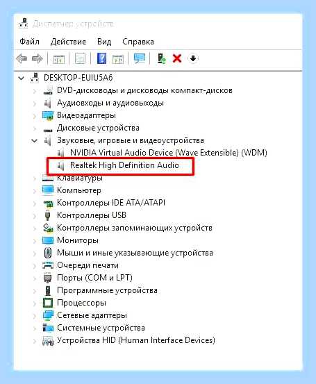 В компьютере нет звука