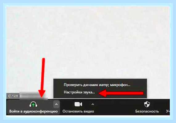 В компьютере нет звука
