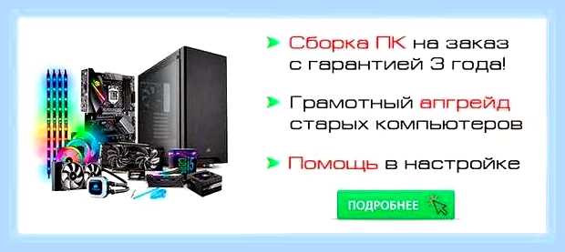 В компьютере нет звука