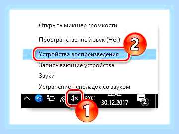 В компьютере нет звука